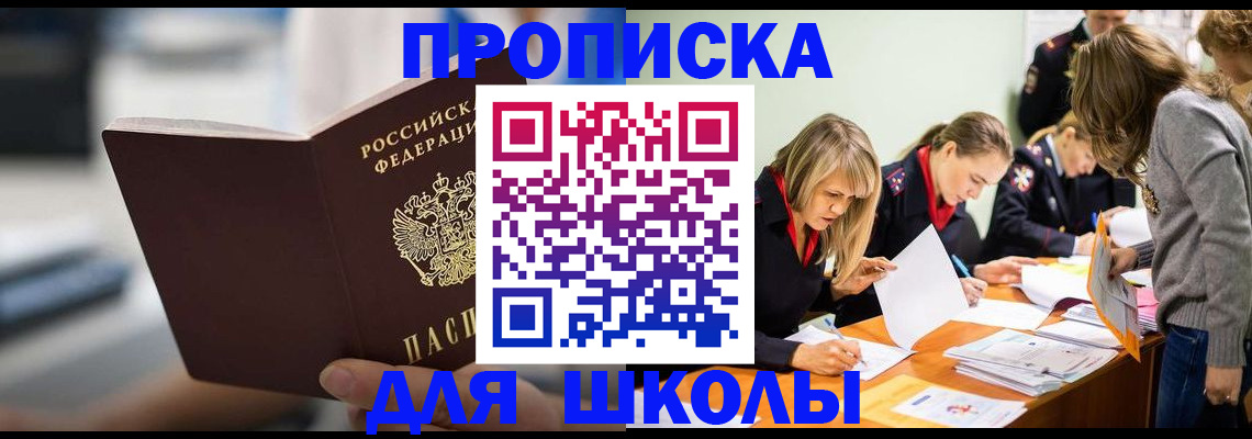 где прописаться в Киржаче